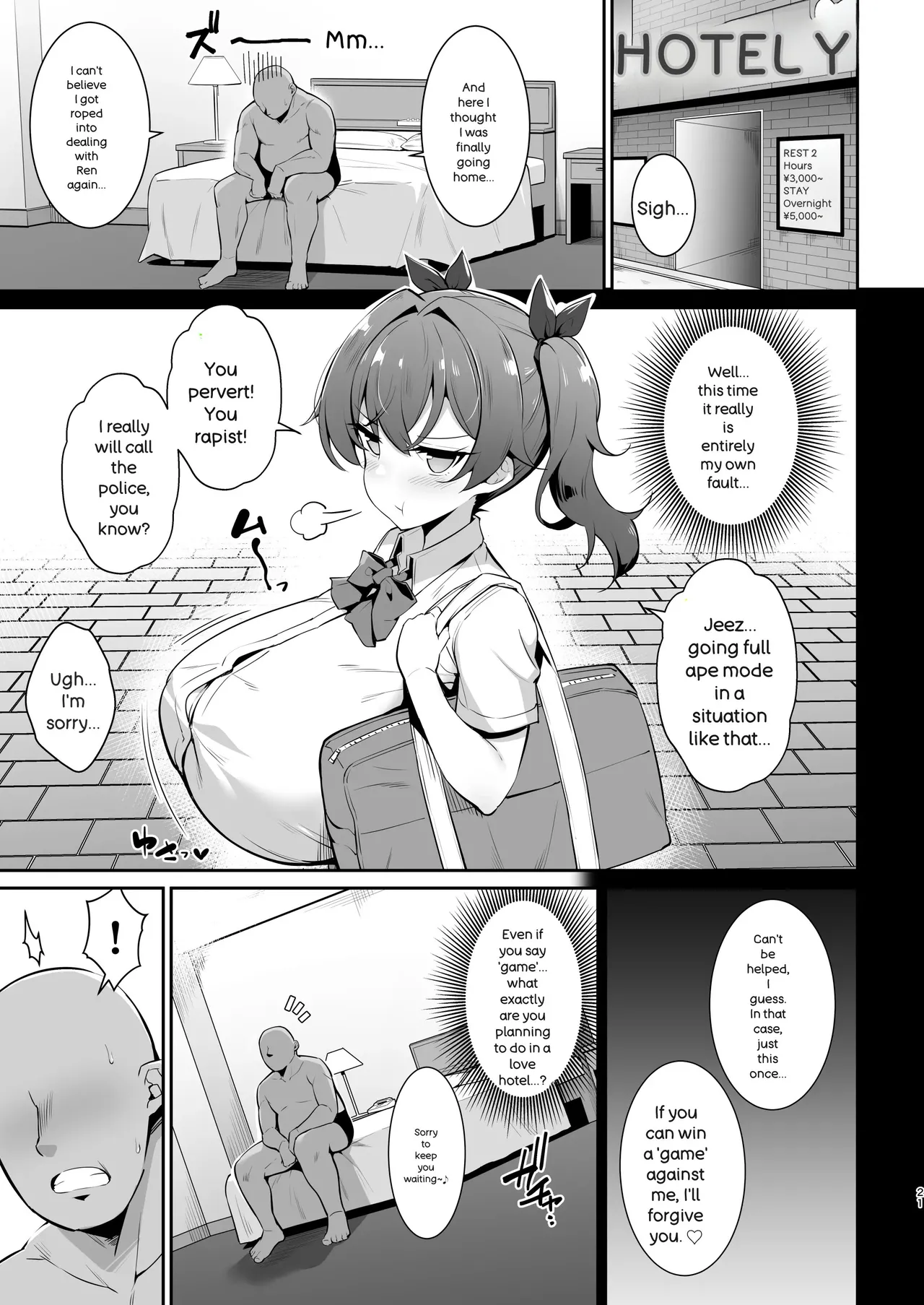 Manga Page 20