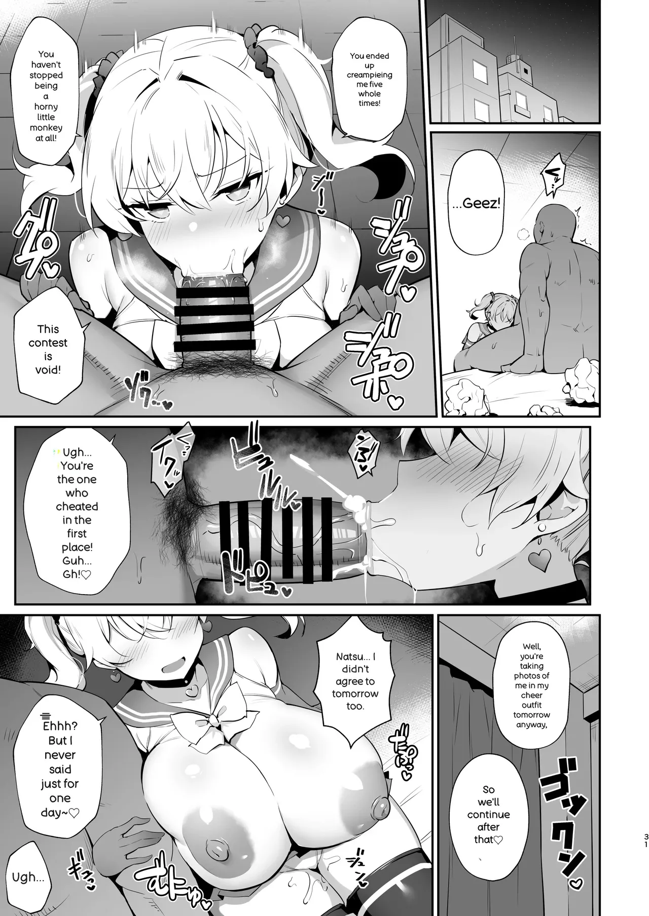 Manga Page 30