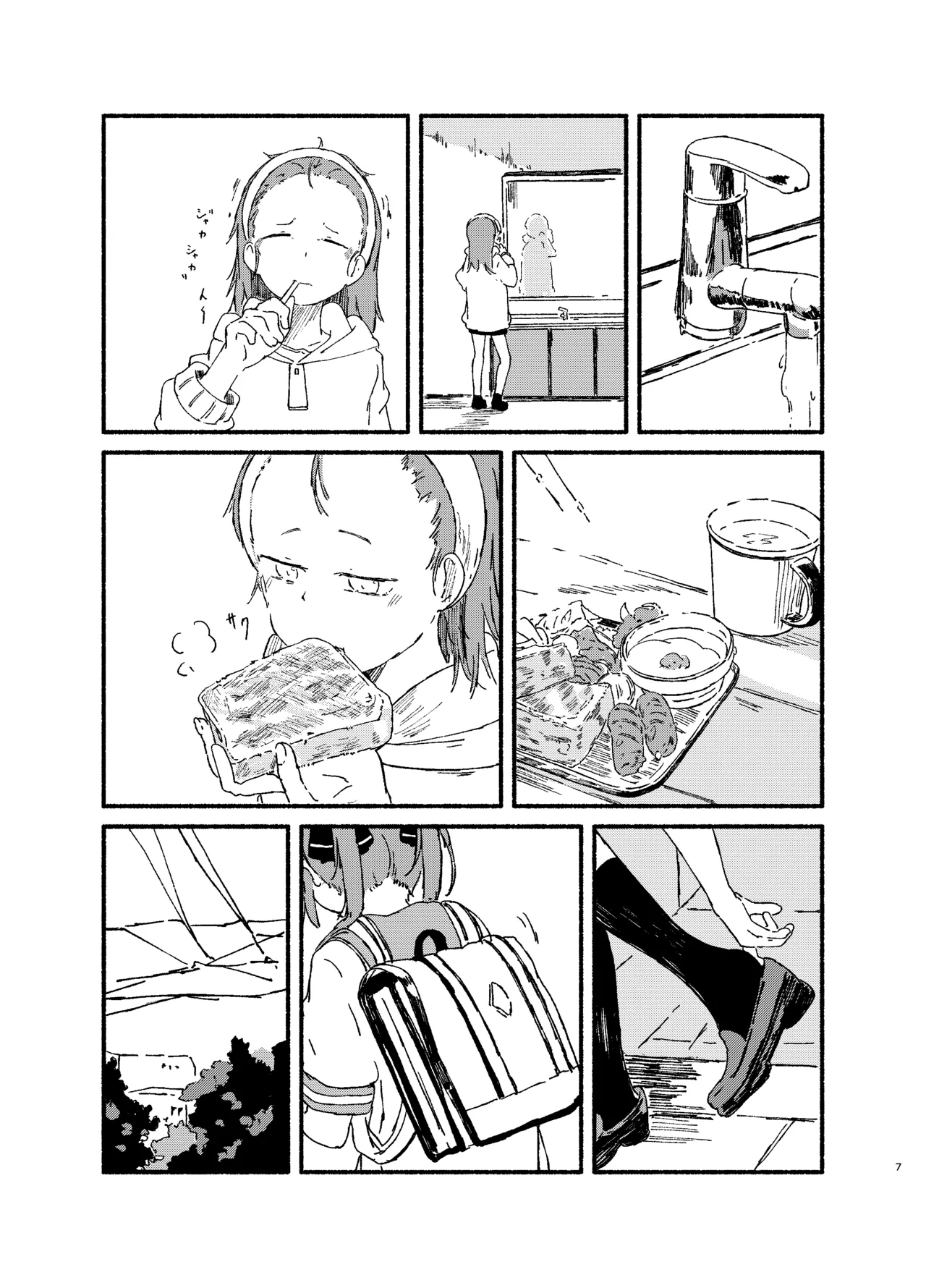 Manga Page 5