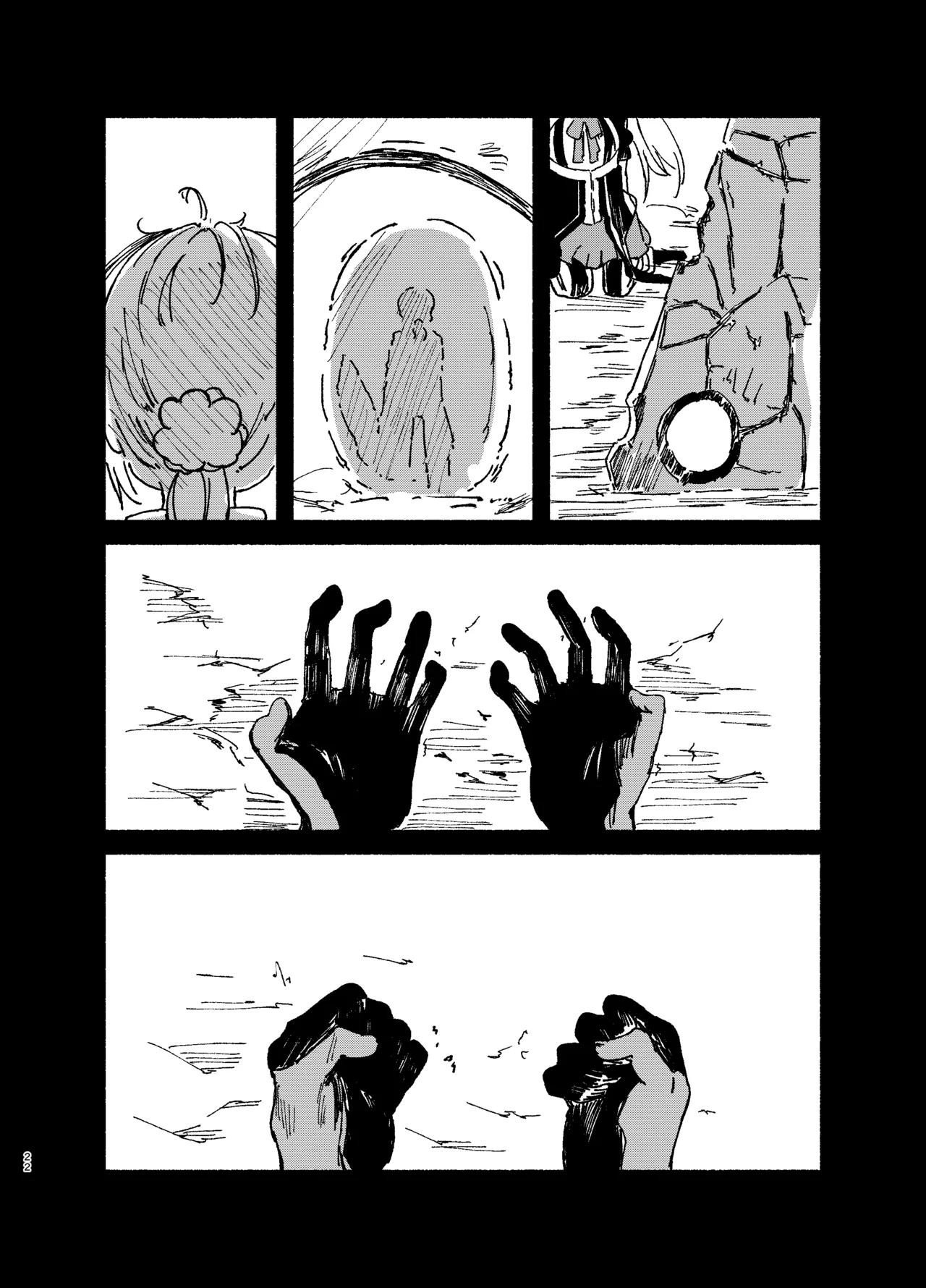 Manga Page 20