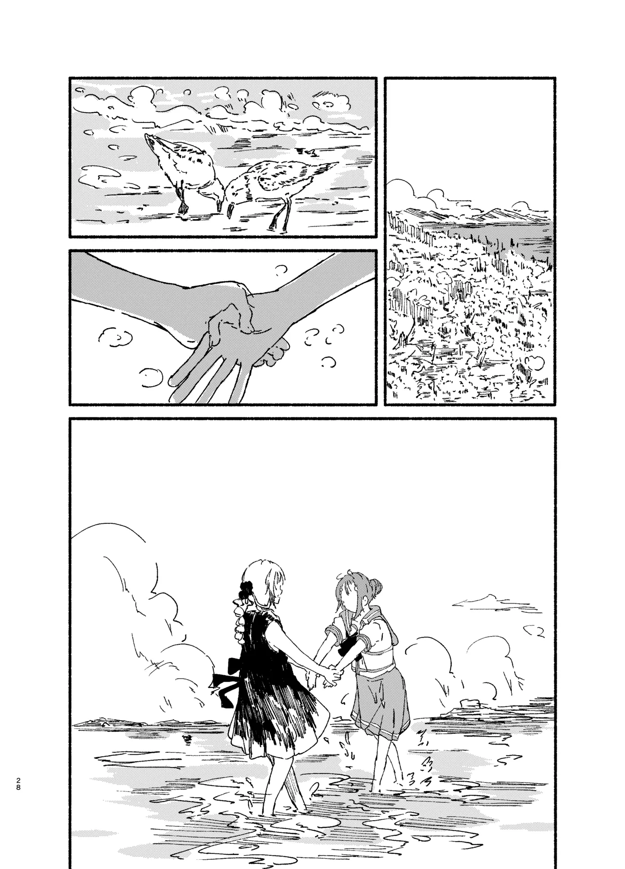 Manga Page 26