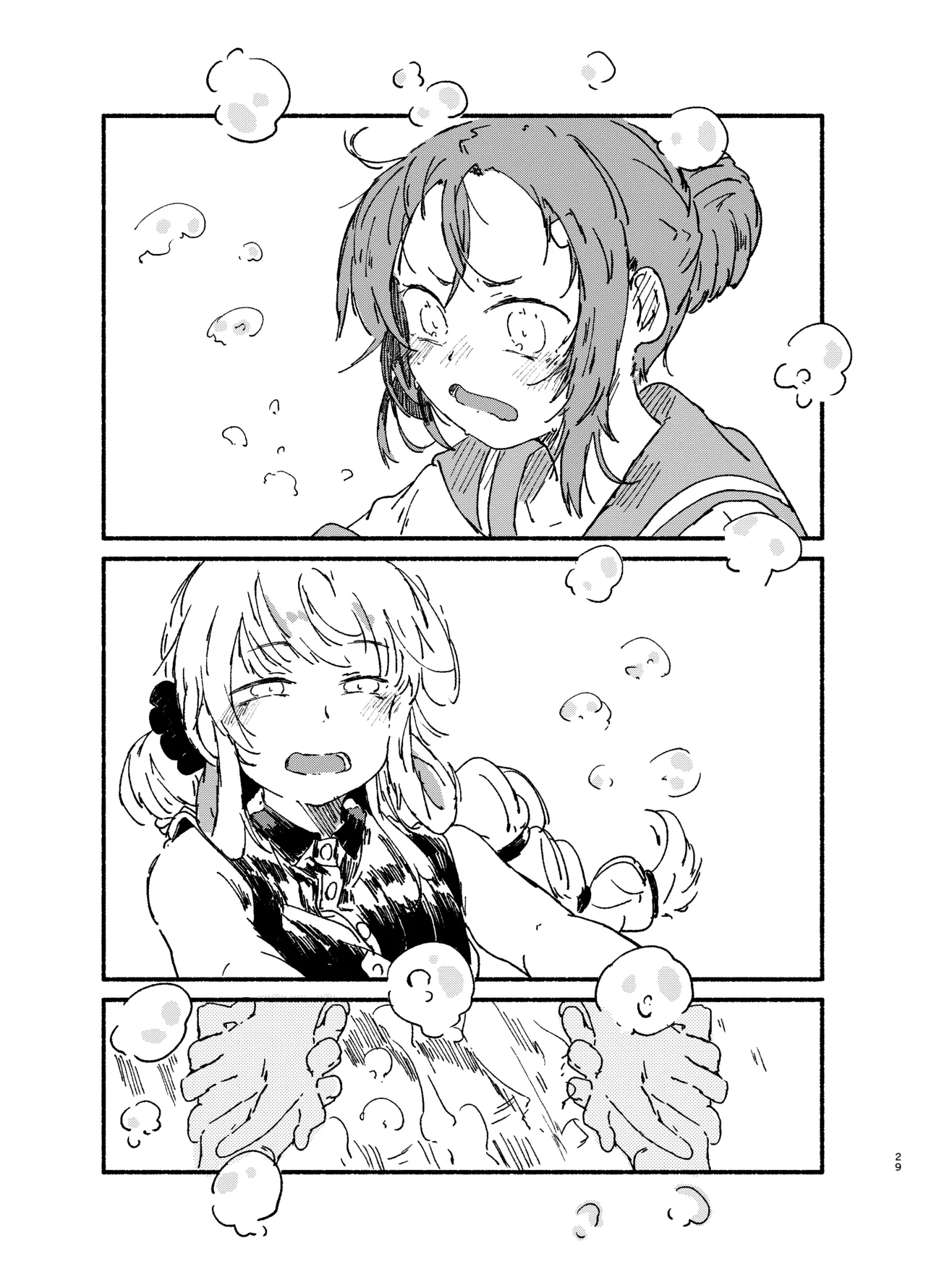 Manga Page 27