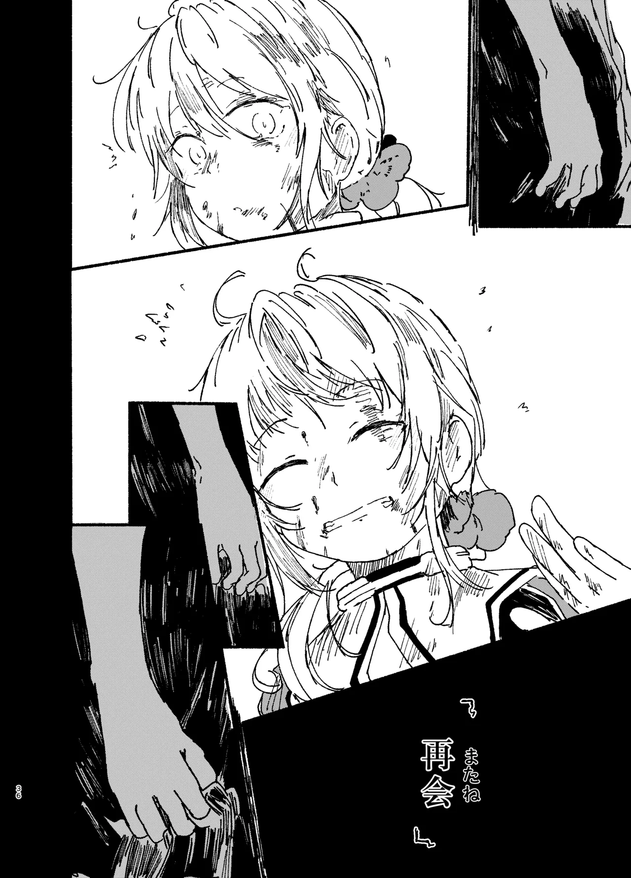 Manga Page 34