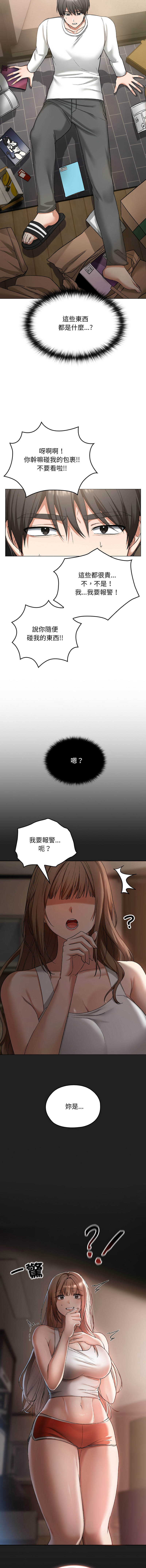 Manga Page 25