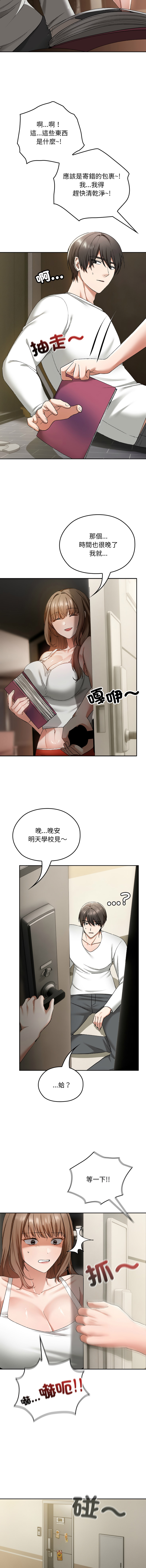 Manga Page 28