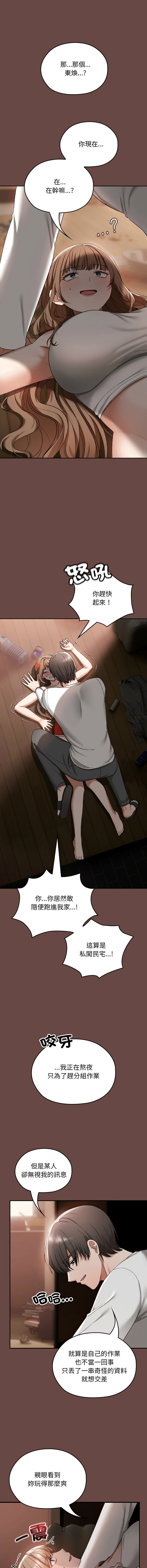 Manga Page 30
