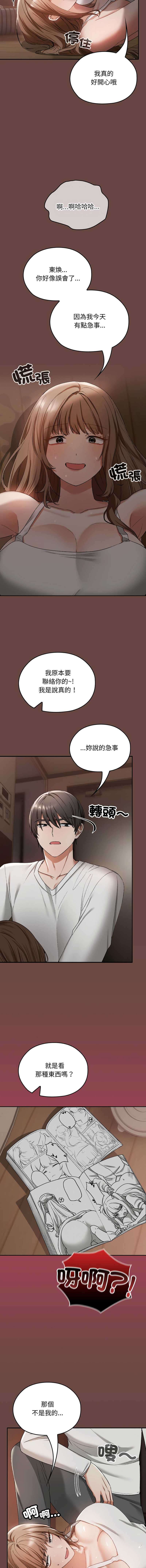 Manga Page 31