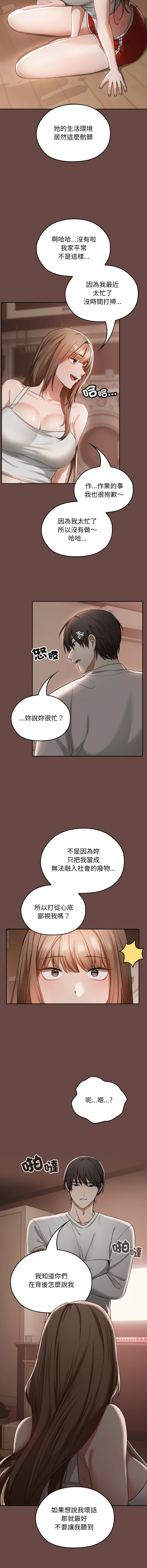 Manga Page 34