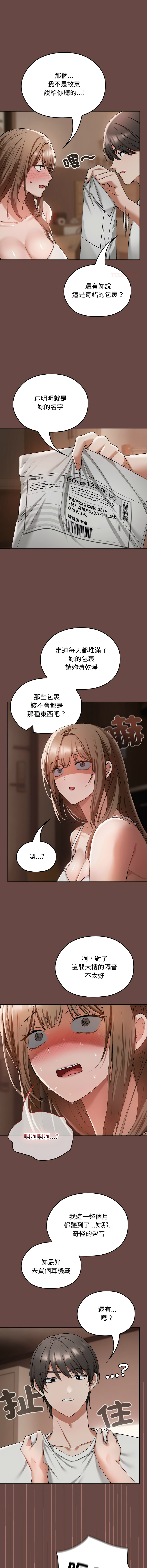 Manga Page 35