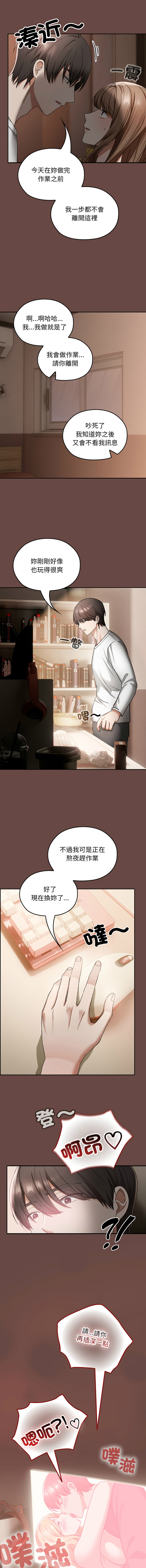 Manga Page 39