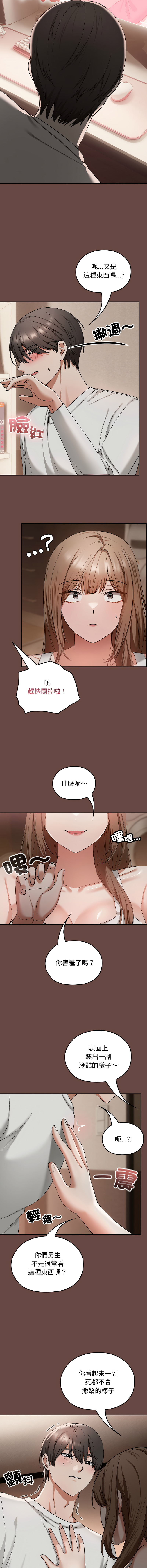 Manga Page 40