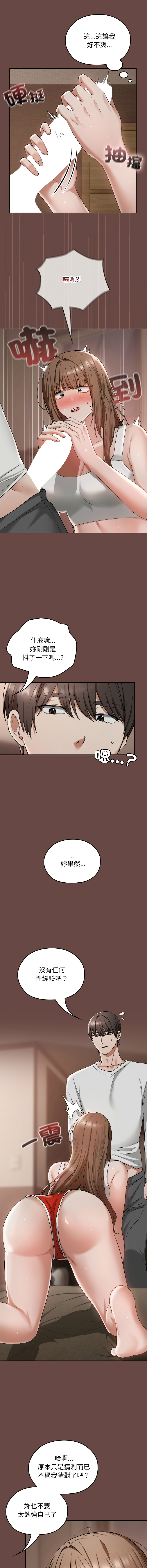 Manga Page 54