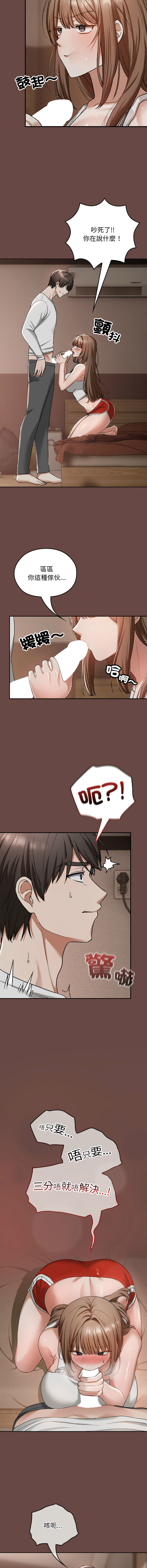 Manga Page 55