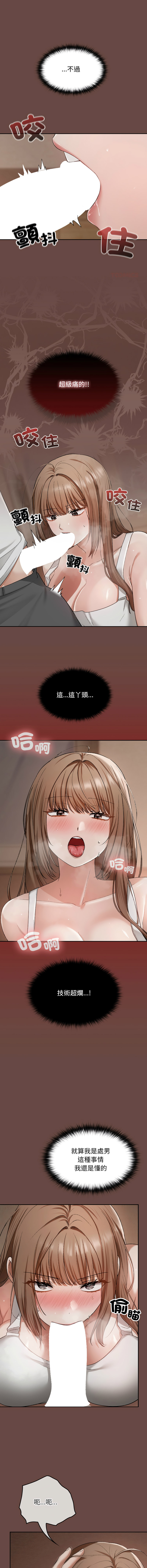 Manga Page 57