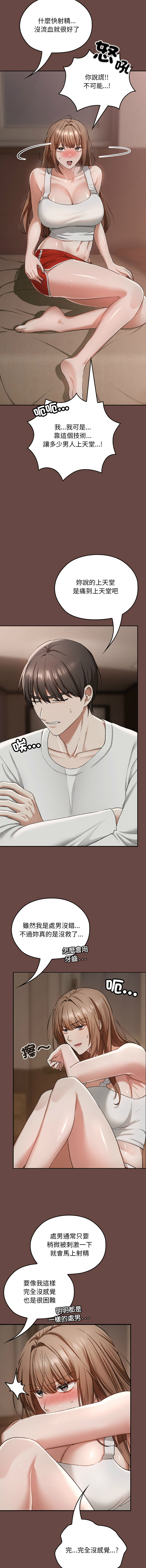 Manga Page 59
