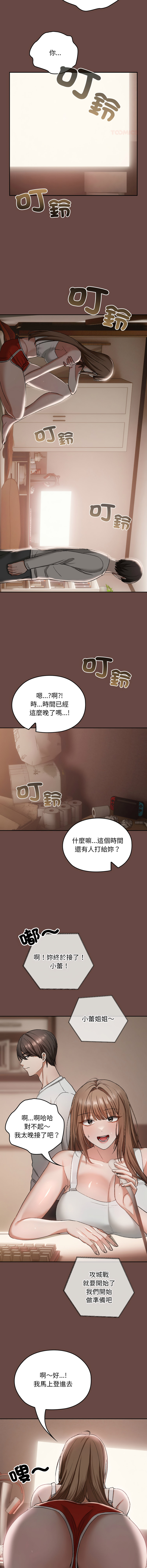 Manga Page 60