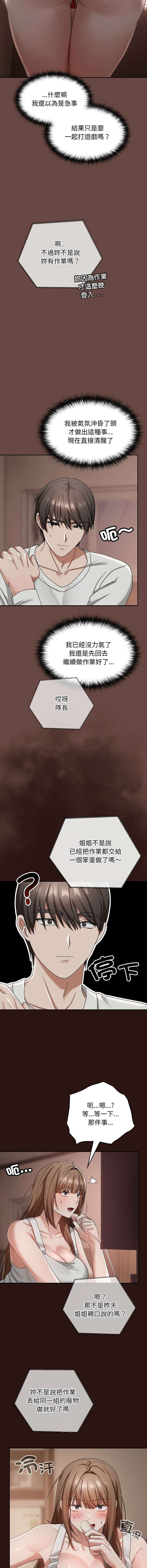 Manga Page 61