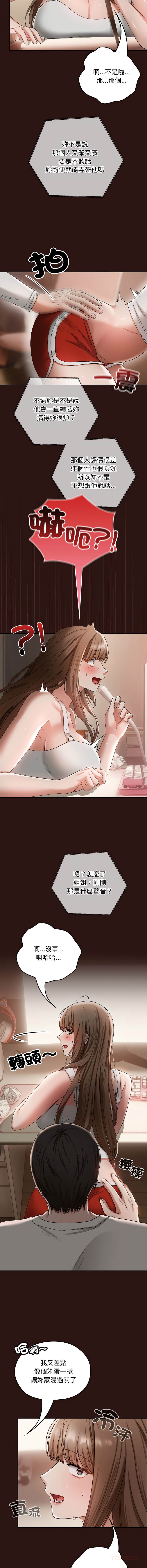 Manga Page 62