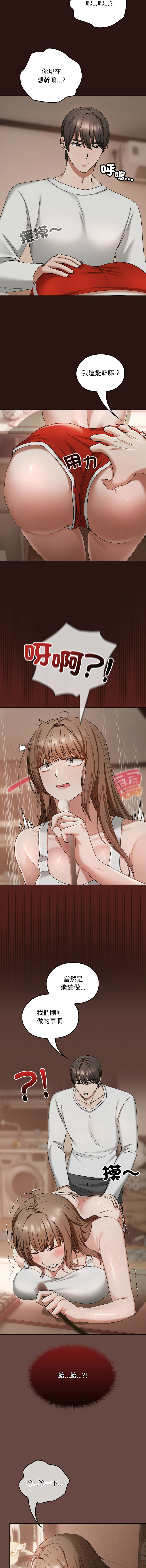 Manga Page 63