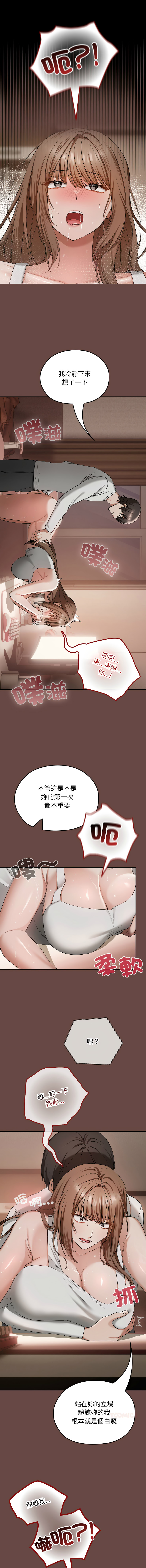 Manga Page 65