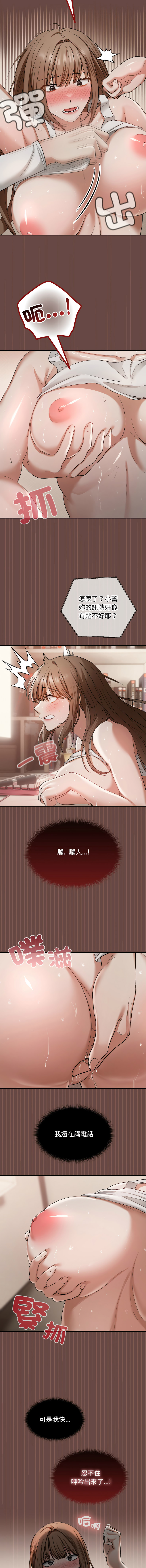 Manga Page 66