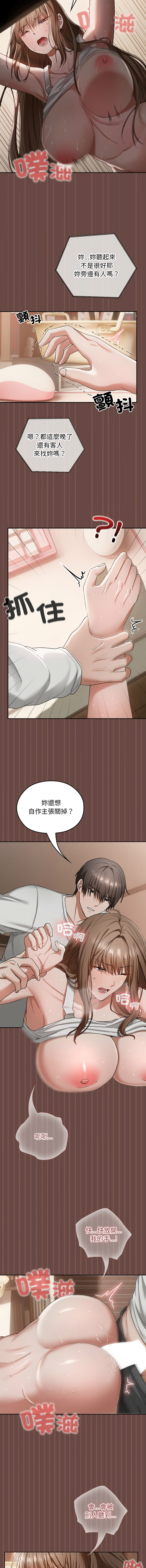 Manga Page 70