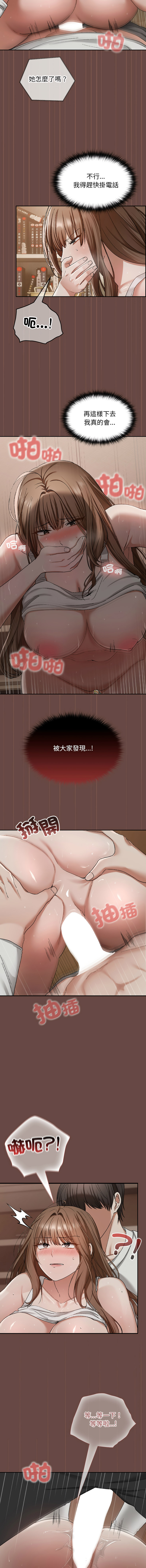 Manga Page 72