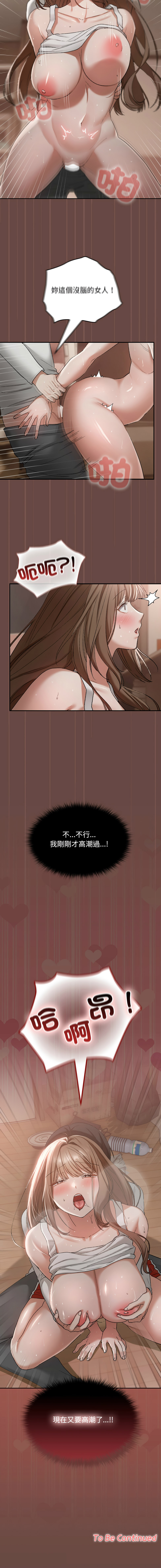 Manga Page 82