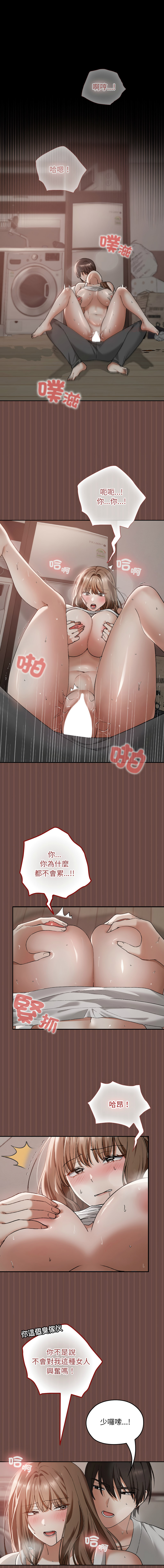 Manga Page 83