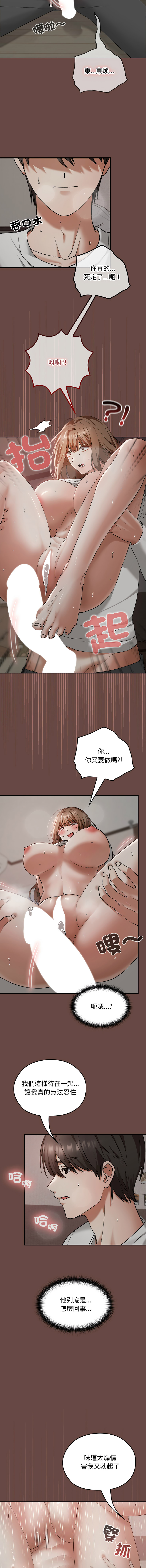 Manga Page 86