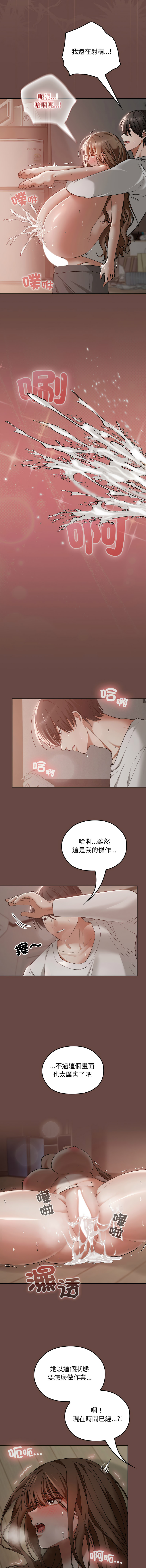 Manga Page 89