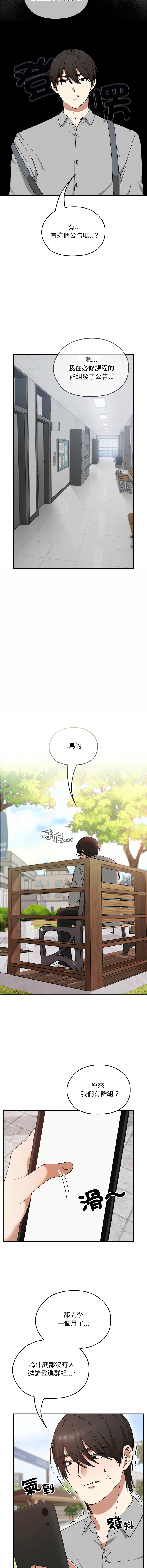Manga Page 91