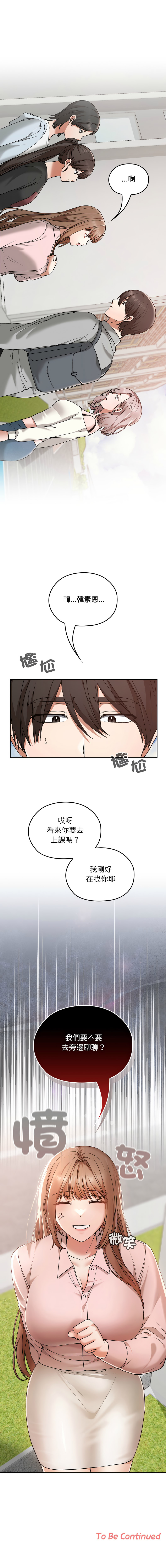Manga Page 97