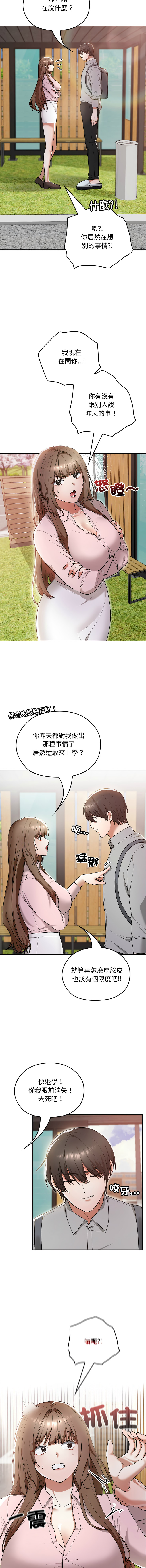 Manga Page 99