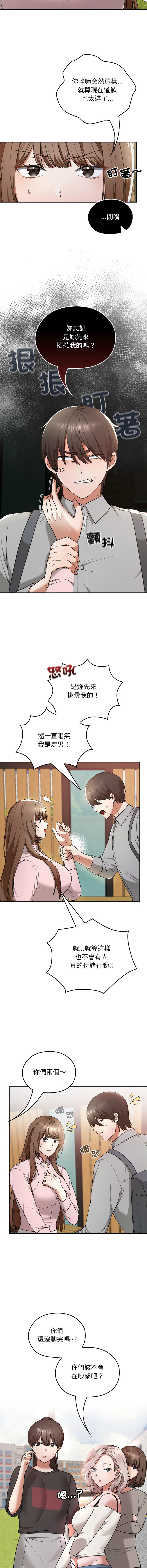 Manga Page 100