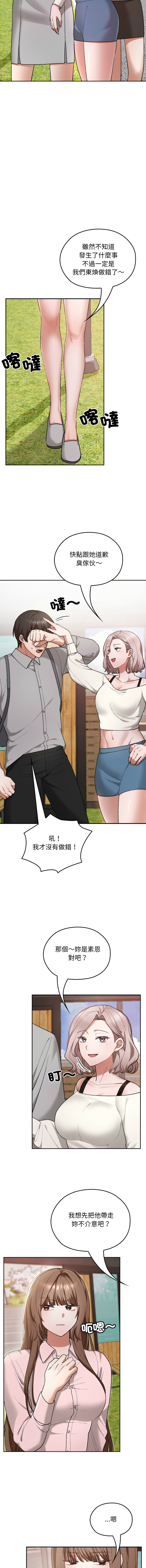 Manga Page 101