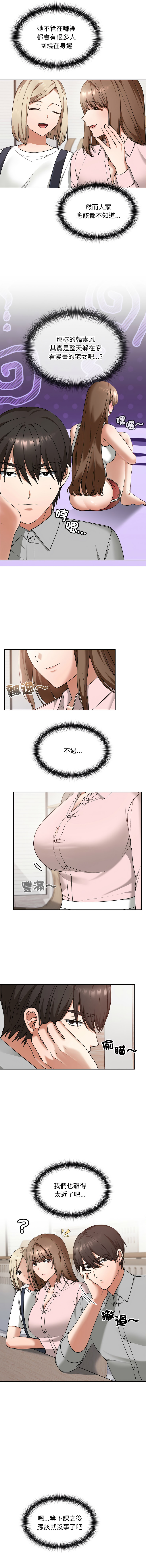 Manga Page 104