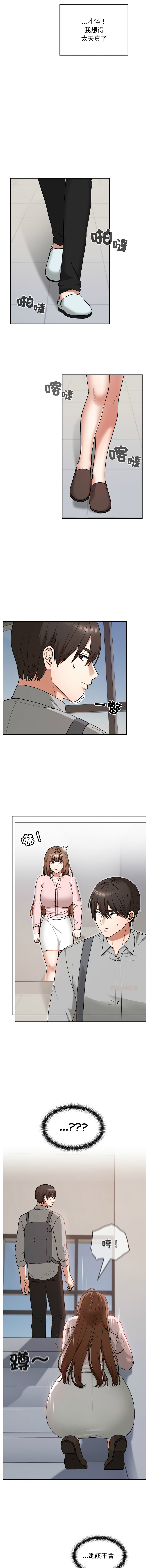 Manga Page 105