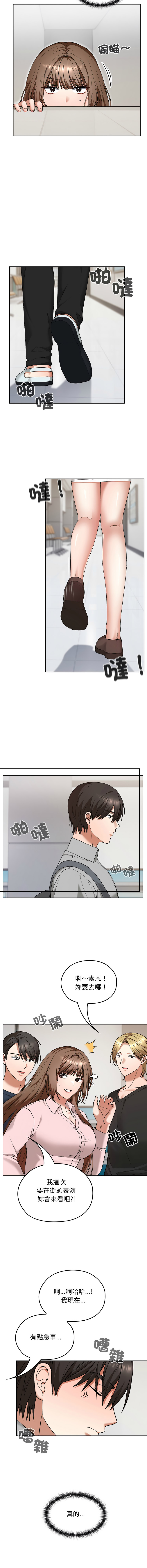 Manga Page 106
