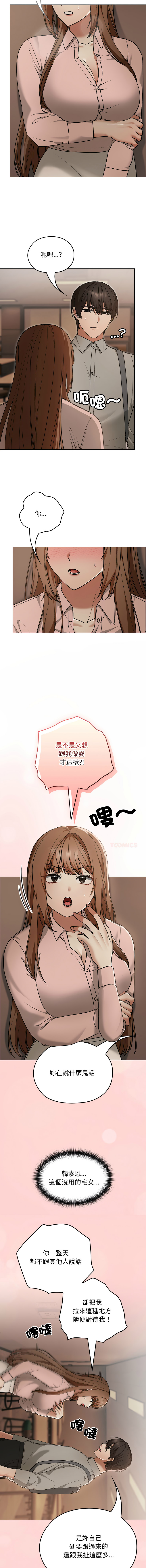 Manga Page 110