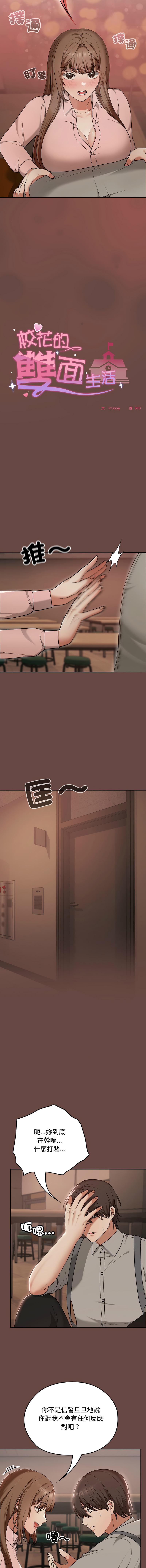 Manga Page 115