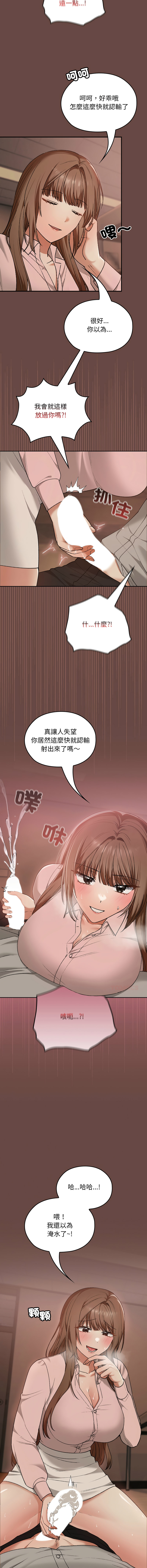 Manga Page 119