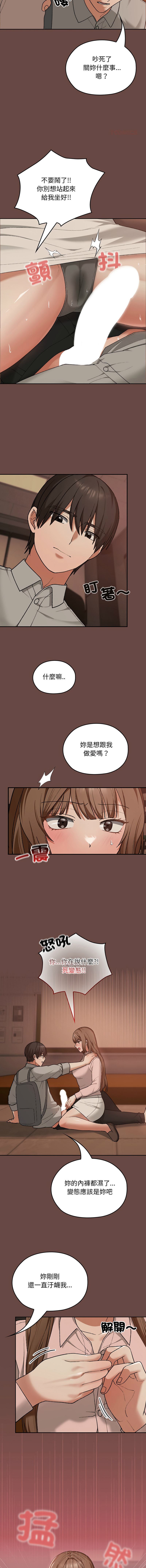 Manga Page 122
