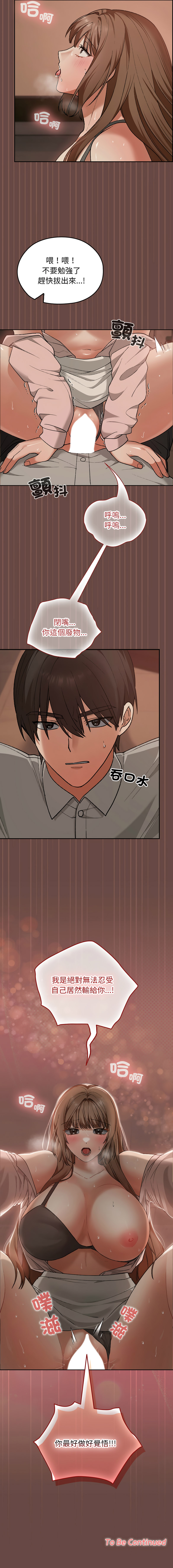 Manga Page 125