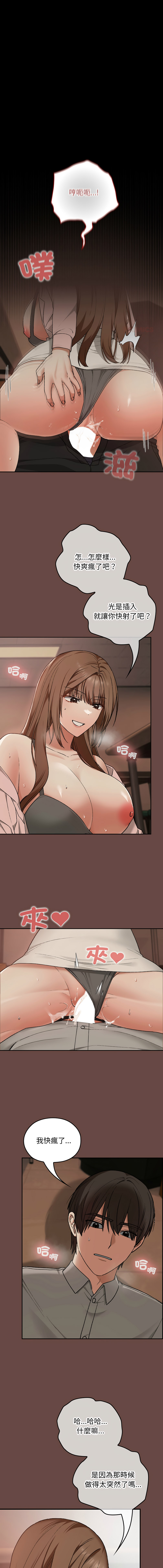 Manga Page 126