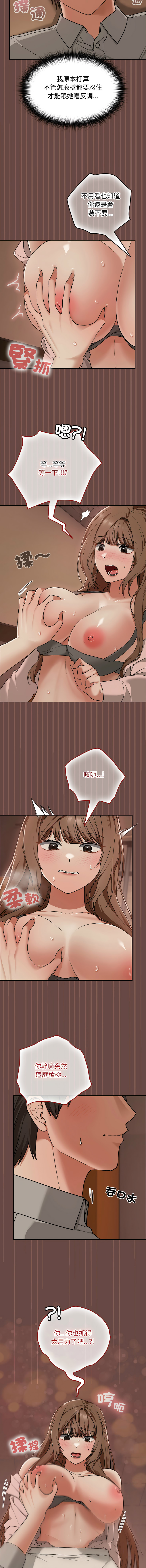 Manga Page 131
