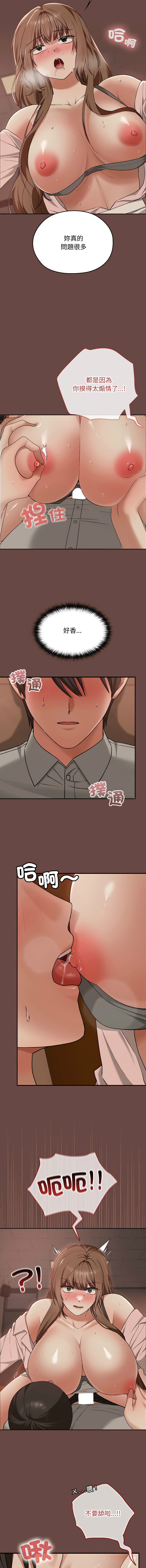 Manga Page 134