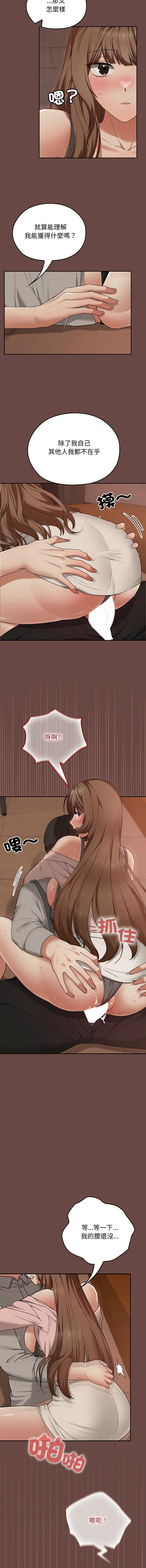 Manga Page 137