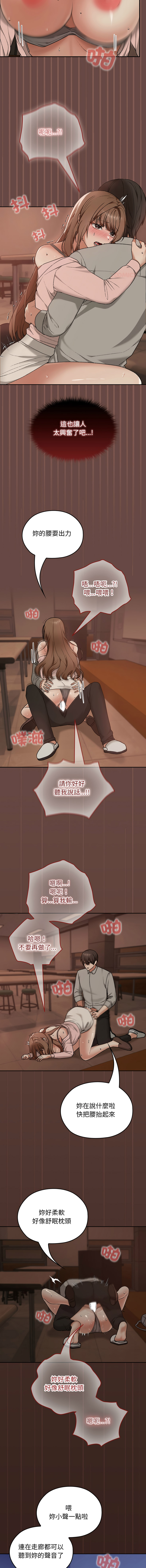 Manga Page 144