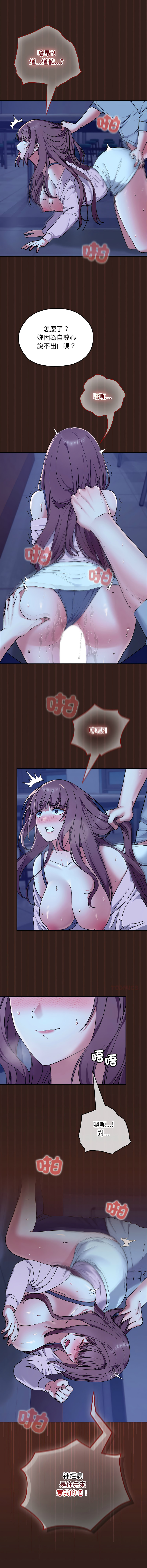 Manga Page 146